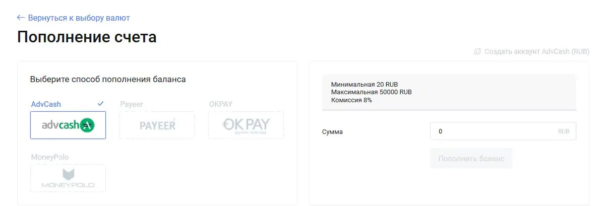 Ваш код подтверждения наберите его в поле ввода. Поле для ввода номера телефона. Поле для ввода номера телефона. Введите код в поле ниже. Введите код в поле ниже.