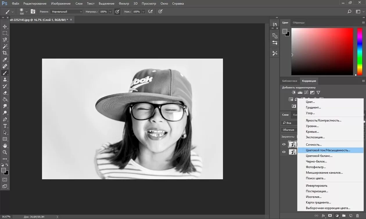 Черно белое изображение в фотошопе. Монохромный рисунок фотошоп. монохромное изображение в фотошопе. преобразовать фотографию в черно белую картину. черное белое изображение в фотошопе.