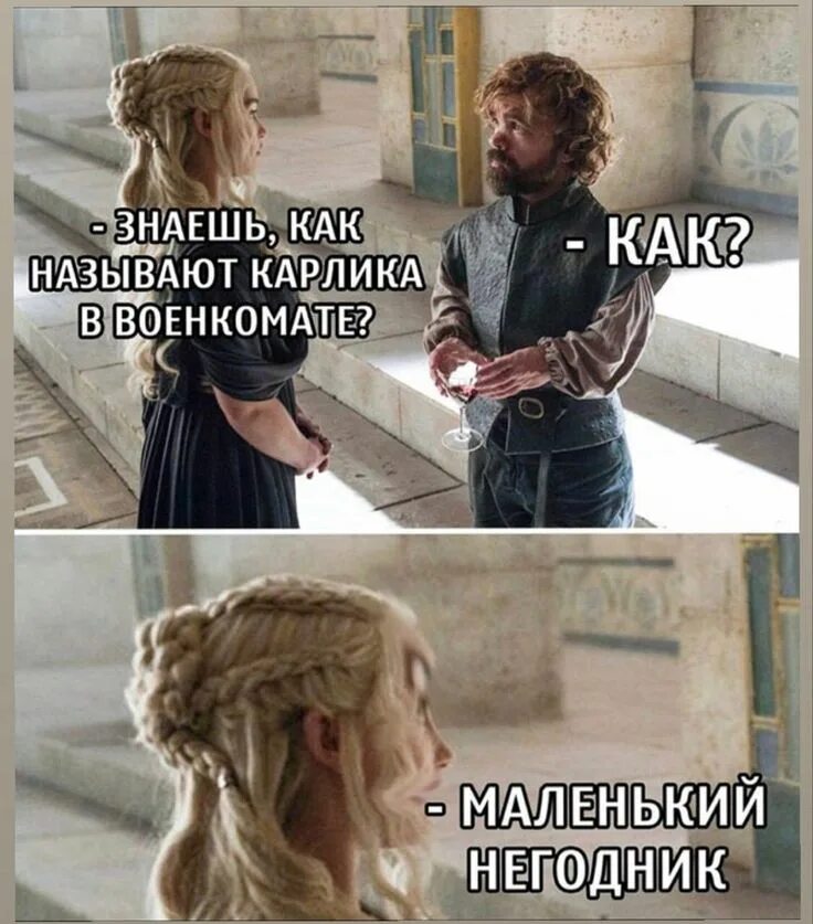 Как называется человек который волнуется