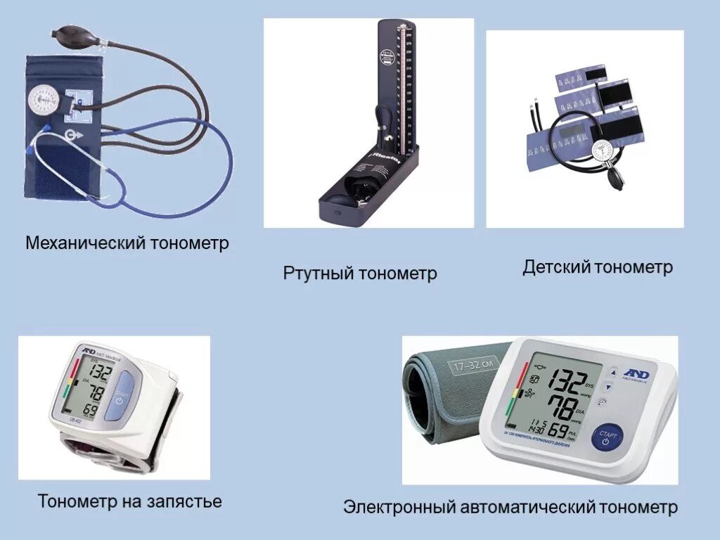 Давление механического напряжения. Тонометр механический детский. Тонометр электронный детский. Механически автоматический тонометр. Детский тонометр автоматический.