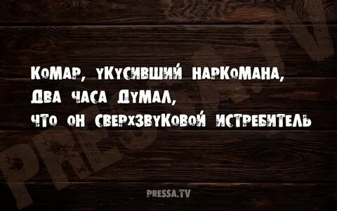 Короткий анекдот про жизнь