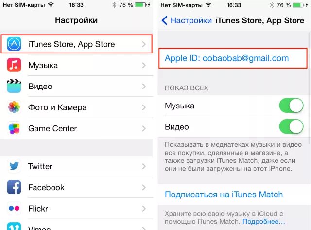 App Store iphone. APPSTORE приложения. Загрузка приложений на iphone. Не грузят приложения на айфоне. Аккаунт ап стор