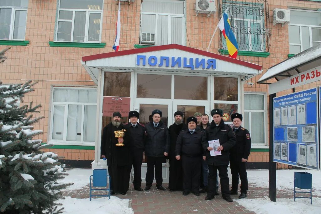 Погода в новая целина ростовская область. Целина ростовская область. поселок целина. кафе в целине ростовская область. полиция целина.