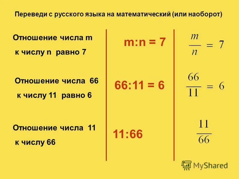 0 1 как рассчитать