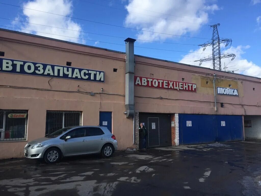 Магазин автозапчастей московская область. Привольная автозапчасти.