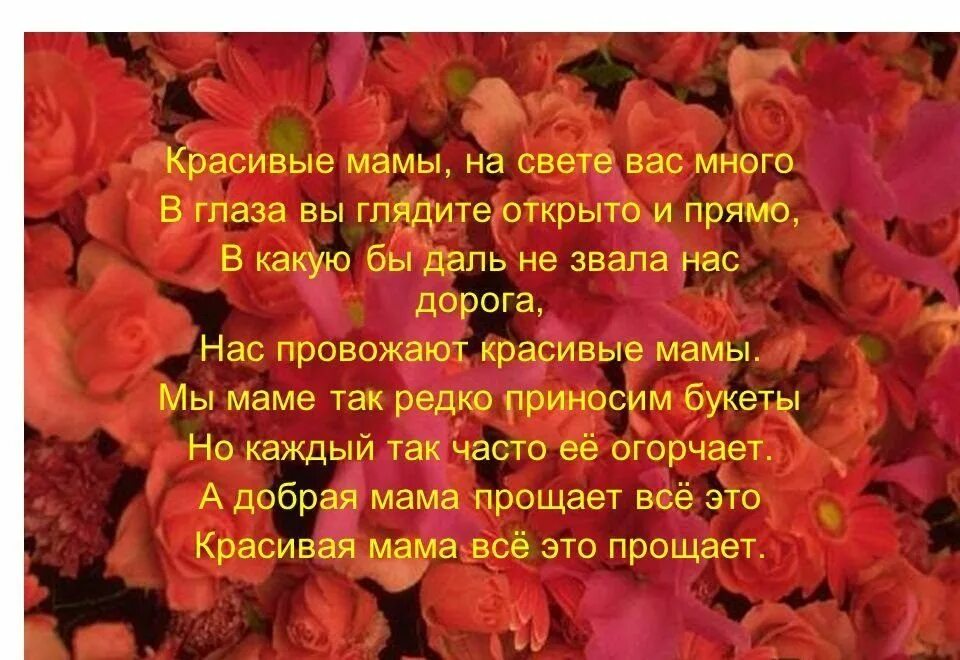 Стихи любимой девушке. Стихи для девушки красивые до слез. Шикарные стихи для девушки. Самые прекрасные слова на свете. Стихи о хорошем человеке.