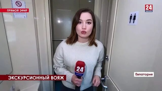 Дом 2 выпуск 24 03 2024. Канал в Крым открыли. Крым 24 репортажи Анастасии Новаковской.