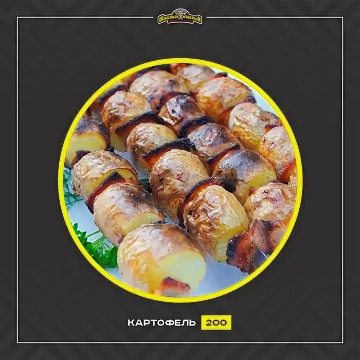 шашлык машлык грозный черноречье. шашлык машлык кисловодск меню и цены. шашлык машлык грозный. меню ресторана в москве ,,шашлык машлык. ресторан шашлык машлык грозный.