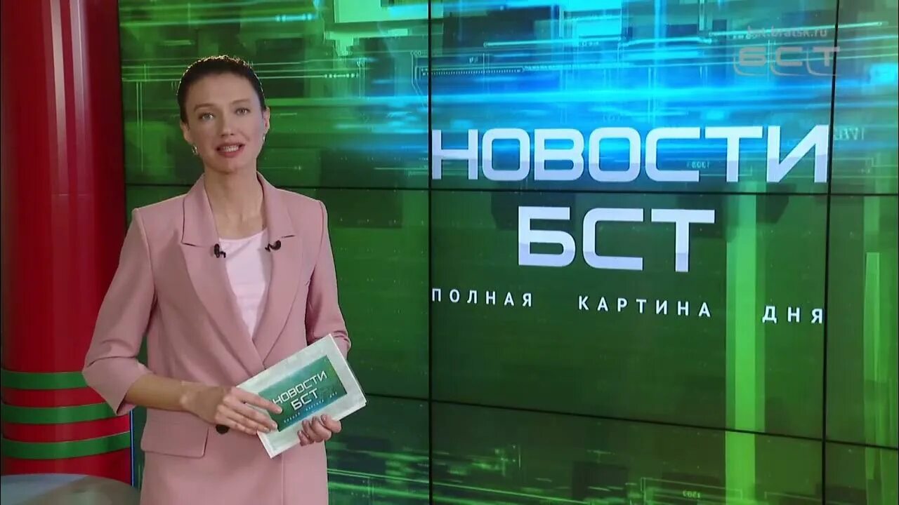 Бст канал прямой эфир сегодня. Телеканал бст. бст новости вчерашний выпуск. новости бст уфа сегодняшний выпуск. новости бст сегодня.