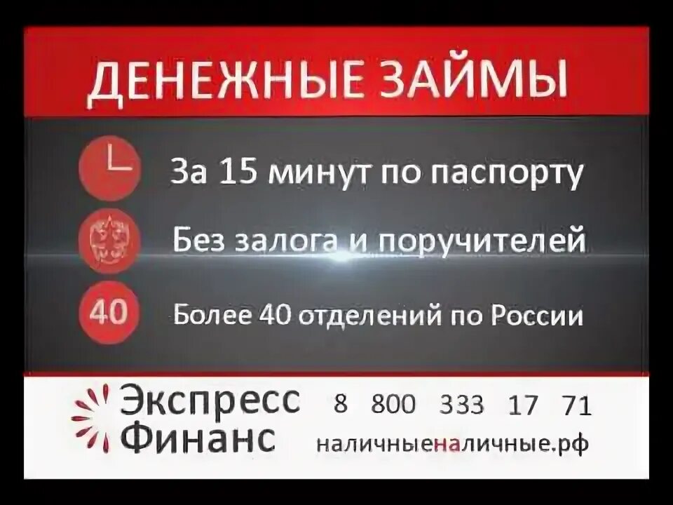 Помощь с кредитом. Кредит 5 млн без залога и поручителей. Кредит 5 млн без залога и поручителей. Кредит 5 млн без залога и поручителей. Кредит 5 млн без залога и поручителей.