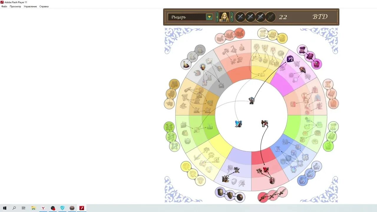 Хроники героев 5. Герои меча и магии 5 умения и навыки колесо. Герои 5 skillwheel 3. Колесо умений герои 5 повелитель демонов. Колесо умений герои 5 темные эльфы.