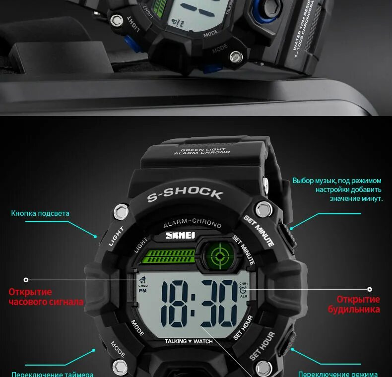 Sport watch настроить