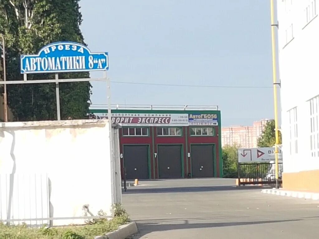 Пр автоматики 1