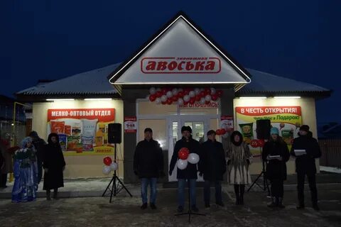 Магазин солнечный