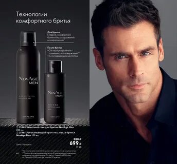 Регистрация в орифлейм
