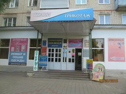 Мирах губкина