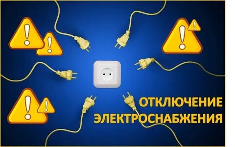 Мне больше не звони я выключила свет