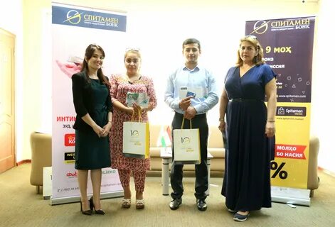 Спитаменбонк таджикистан курс сегодня