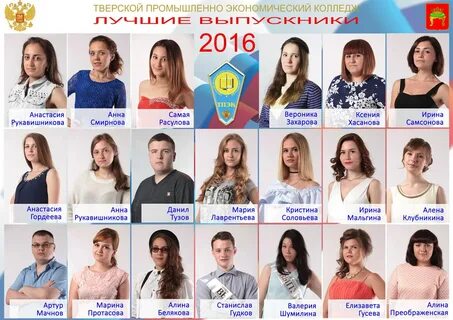 Омский экономический колледж специальности