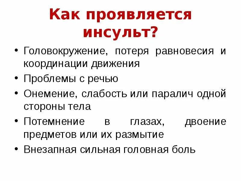 Сильное головокружение и потеря координации. Потеря равновесия причины. Причины сильного головокружения и нарушения координации. Головокружение тошнота потеря координации.