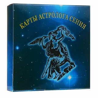 Сения