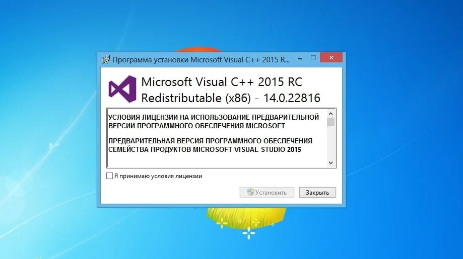 Redistributable x64 2015. Microsoft visual c++. microsoft visual c++ redistributable. microsoft visual 2015. программа установки microsoft visual.