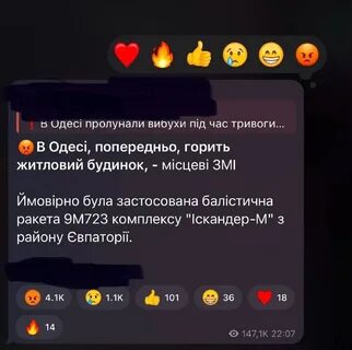 Фронтовая птичка телеграм канал