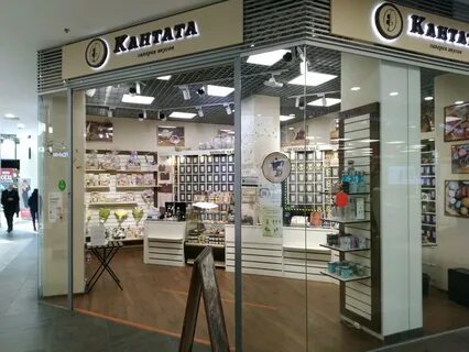 Кантата спб