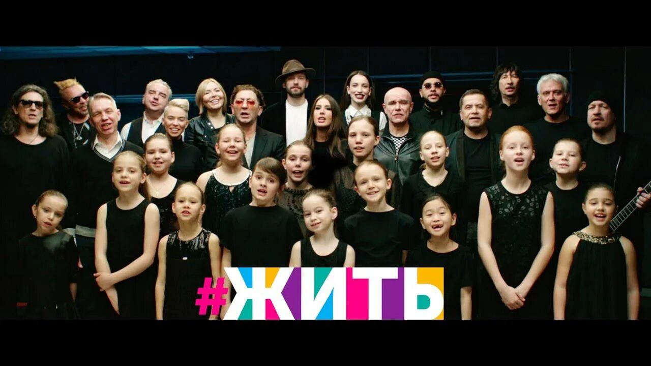 Кто поет песню просто жить