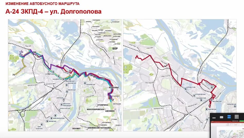 Т24 маршрут. Маршрут т. Маршрут 24 Нижний Новгород. Маршрут т24 автобуса Москва. 4 маршрут нижний