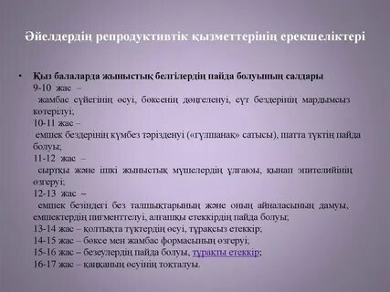 Үлкен өлшемді, әдемі қыздар бейнеленген порно