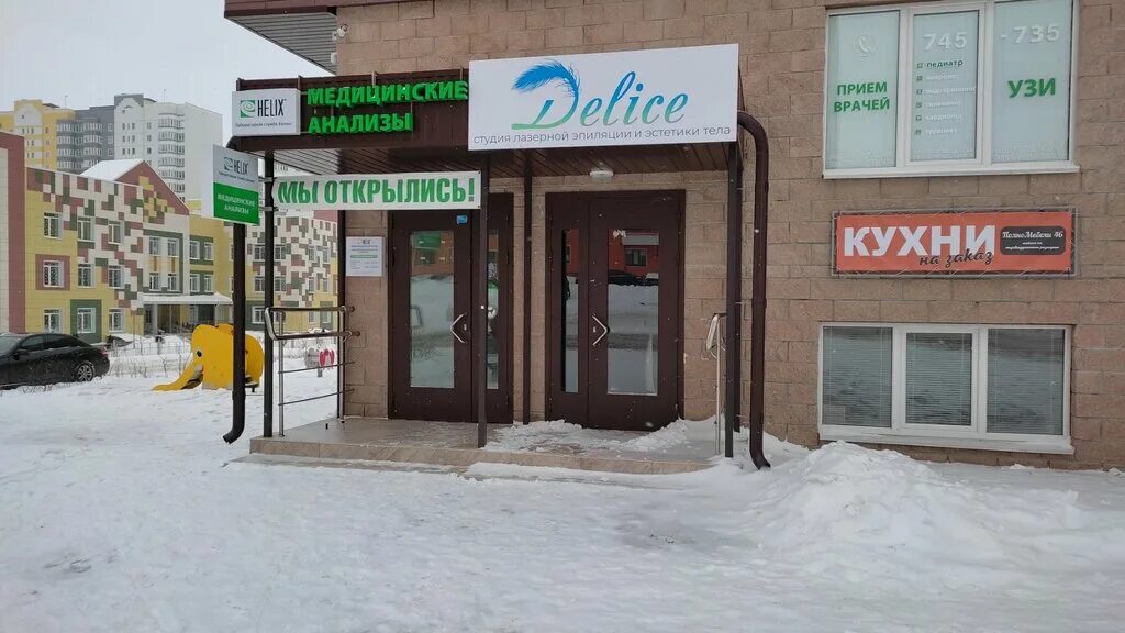 Лаборатория хеликс курск. Курск ул краснознаменная 18в. Детская стоматология на дериглазова курск. Хеликс курск адреса. Аптека 6 курск павлуновского.