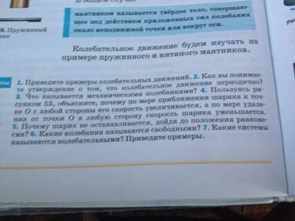 Воспользовавшись рисунком к задаче 28 объясните почему