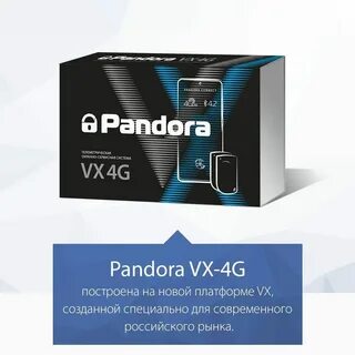 Пандора vx4g gps