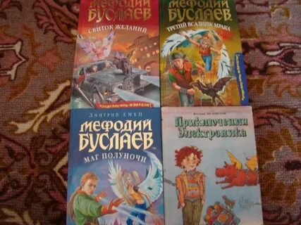 Аудиокнига маг полуночи