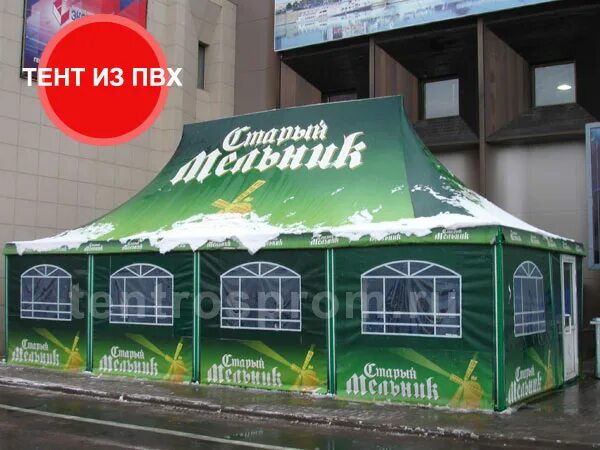 Реклама шатра. Брендированный тент. брендирование шатра. пивной шатер. шатер рекламный.