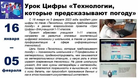 Цифры технологии тестирования