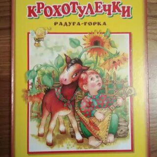 П 5 488