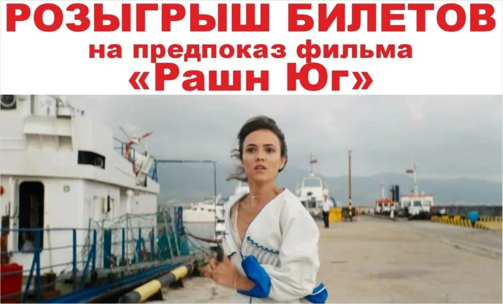 Malaa 2020. Рашн юг фильм 2021 кадры. Рашен стайл волак концерт. Юг фильм 2021. Рашн юг трейлер 2021.