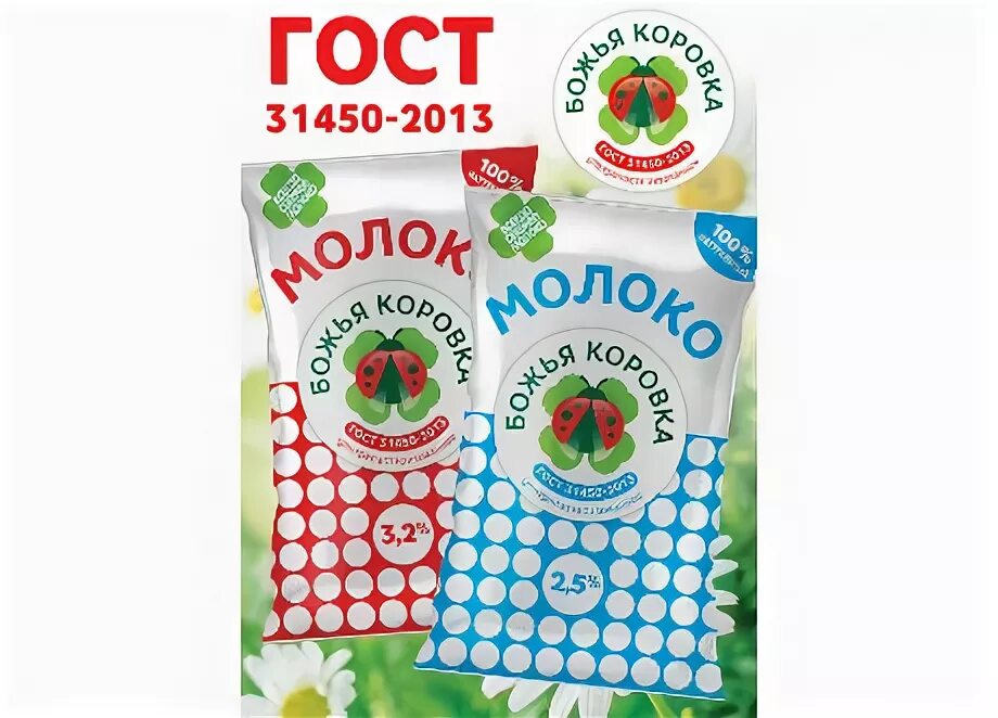 Директора магазина азбуки вкуса. Азбука вкуса фото. Азбука качества. Сырки азбука качества. Азбука качества логотип.