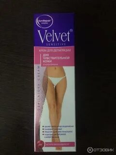 Velvet для депиляции