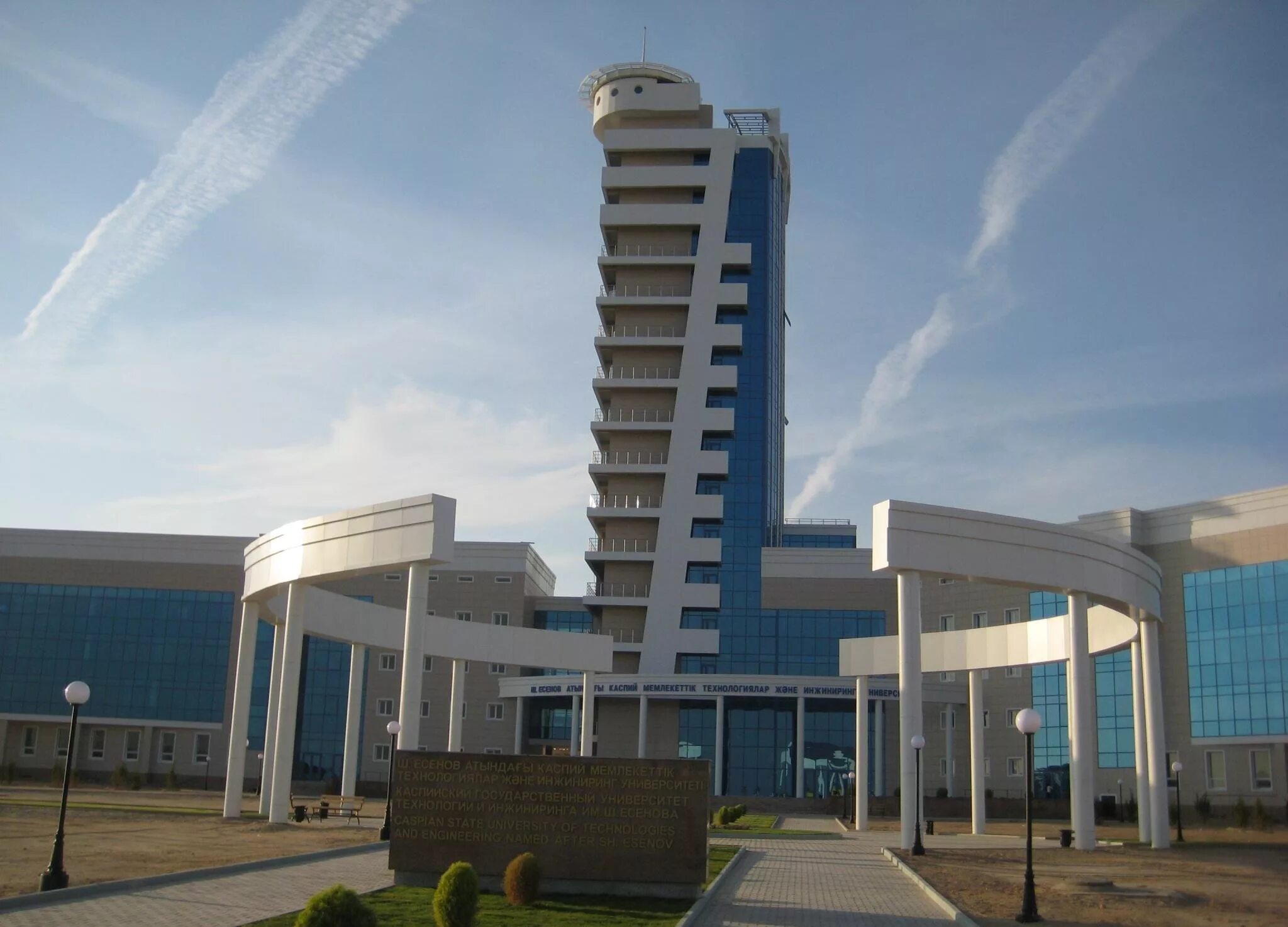 Yessenov university актау. Каспийский университет технологий и инжиниринга. Есенов казбек казбулатович. Есенов университет актау. Актау институт имени есенова.