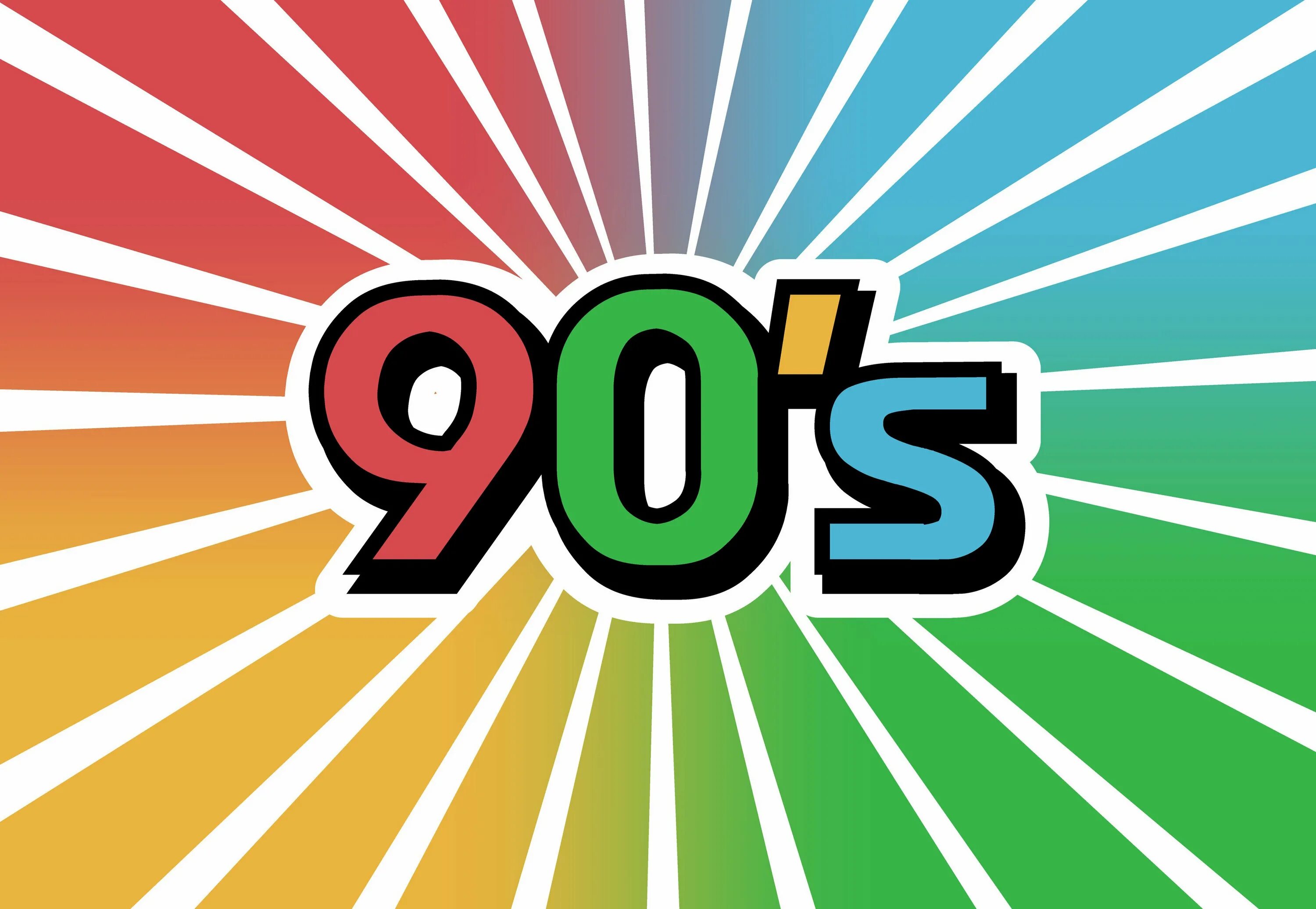 Электронная музыка 90 х слушать. Логотип в стиле 90. Стиль 90х вектор. Надпись 90-е. Логотип назад 90х.