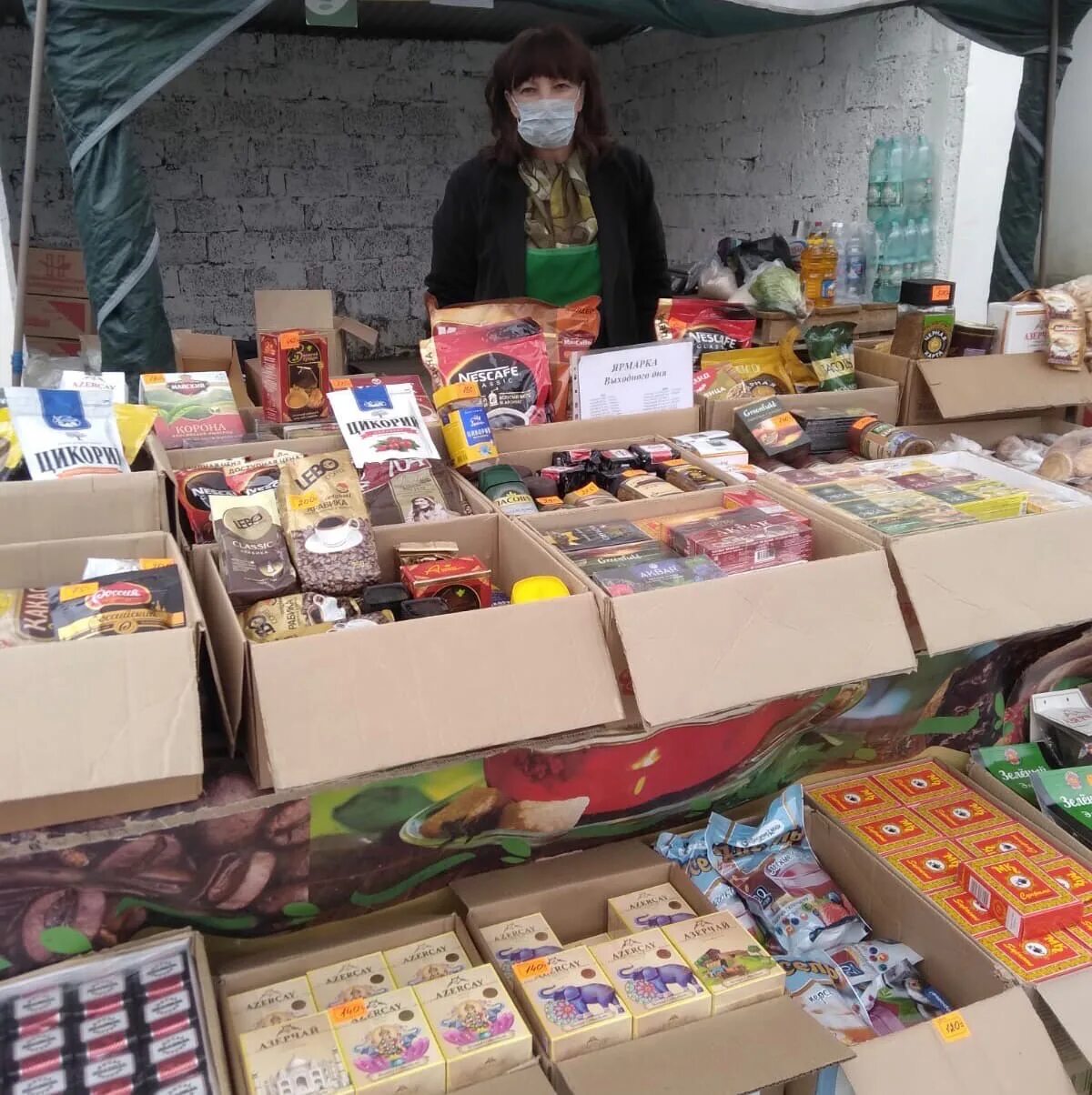 ярмарки выходного дня 2023 адреса