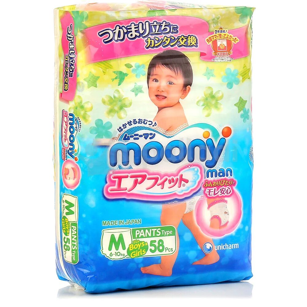 Moony. Moony or Moony man Pants Size m (6-11 kg). Муни Чан Муни.