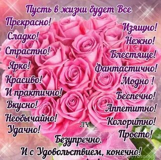 Поздравления с днем ольги сестре