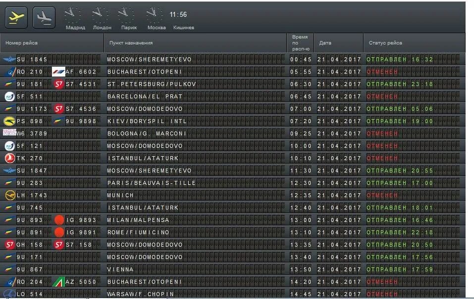 Аэропорт кишинев сегодня. Кишиневский аэропорт табло. Аэропорт Кишинёв табло вылета и прилета. Аэропорт Кишинев табло прилета.