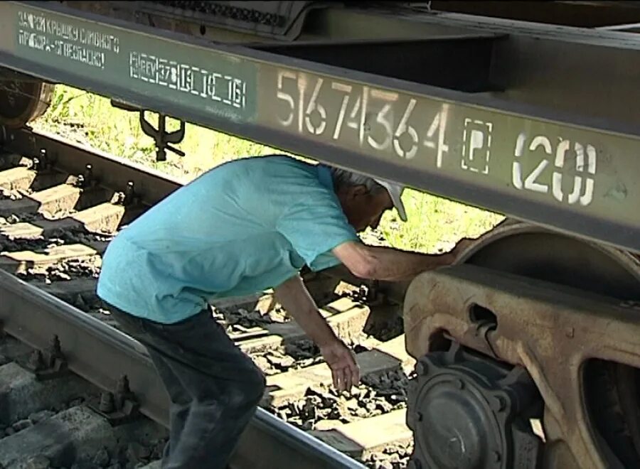 Случай на железной дороге. Под вагоном. Подлезать под вагонами. Люди в вагоне.