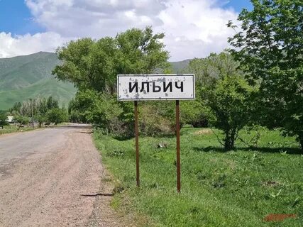 Сели ровно