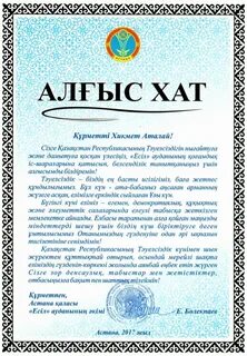 Ресейлік тележүргізушілердің порно суреттері